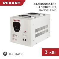 Стабилизатор напряжения AСН-3000/1-Ц REXANT