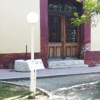 Садово-парковый светильник Fumagalli G30.202.000.WYF1R