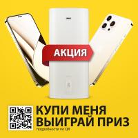 Водонагреватель ZANUSSI ZWH/S 50 Artendo DRY