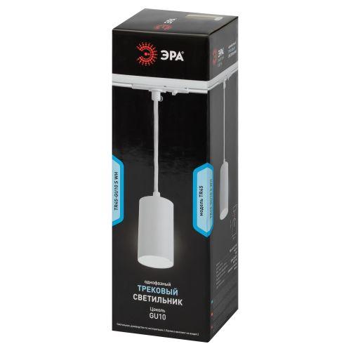Светильник светодиодный трековый TR45-GU10 S WH 1ф 52х100 под лампу GU10/MR16 подвесной бел. Эра Б0054181