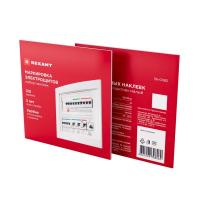 Набор модульных наклеек «Маркировка электрощитов» малый 100х100мм (120 наклеек) REXANT