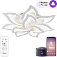 Накладная люстра Natali Kovaltseva LED SMART 84023