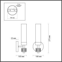 Бра LUMION 5274/1W