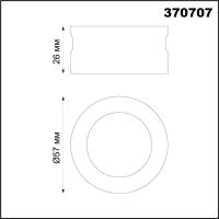 Вставка Novotech 370707