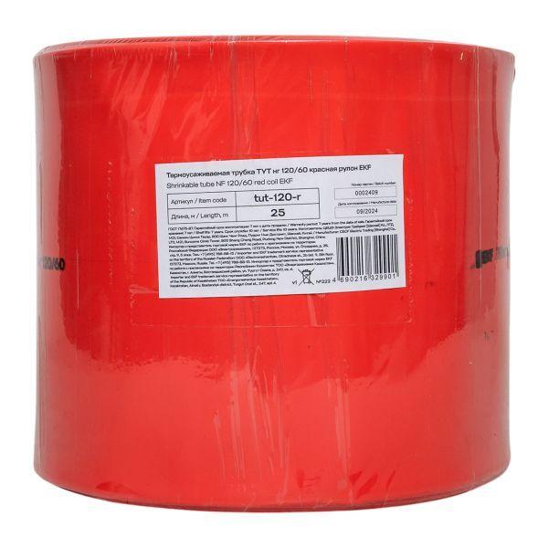 Трубка термоусадочная ТУТ нг 120/60 красн. PROxima (уп.25м) EKF tut-120-r