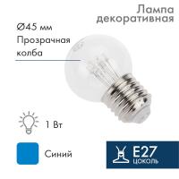 Ретро-лампа светодиодная, диаметр 45мм, E27, 6 LED, 2Вт, СИНИЙ, прозрачная колба, 230В NEON-NIGHT