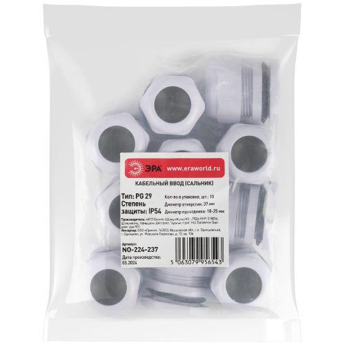 Ввод кабельный (сальник) PG 29 d18-25мм (d отверст. 37мм) IP54 (уп.10шт) Эра Б0065150