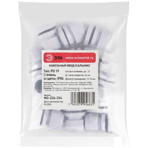 Ввод кабельный (сальник) PG 19 d12-15мм (d отверст. 23мм) IP54 (уп.15шт) Эра Б0065196