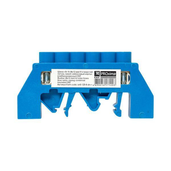 Шина нулевая N 8х12 6 отверстий синий нейлоновый корпус комбинированный латунь розн. стикер PROxima EKF sn0-125-6-dn-r
