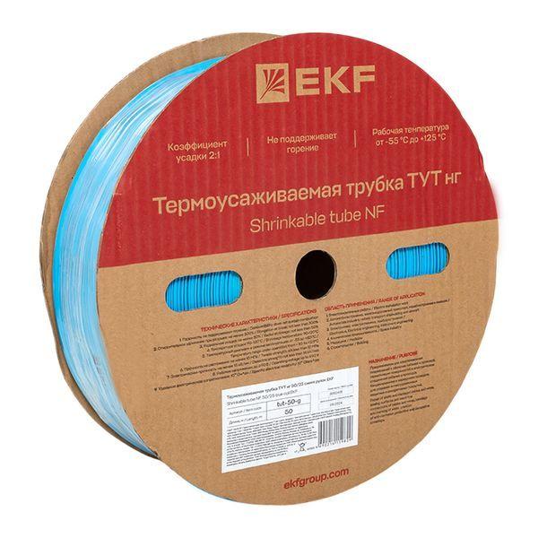 Трубка термоусадочная ТУТ нг 50/25 син. (уп.50м) EKF tut-50-g