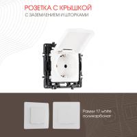 Розетка Arte Milano 217.41-1.white