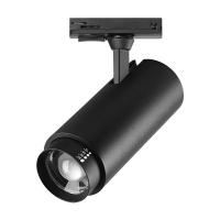 Светильник на шине Lightstar 218027