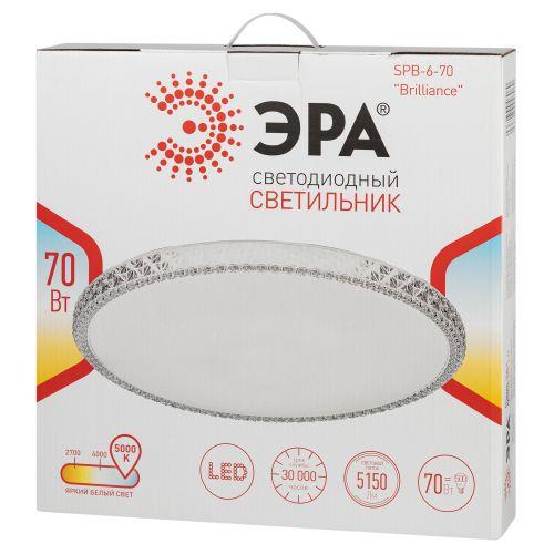 Светильник светодиодный SPB-6-70 "Brilliance" 70Вт 5000К потолочн. круглый Эра Б0059510