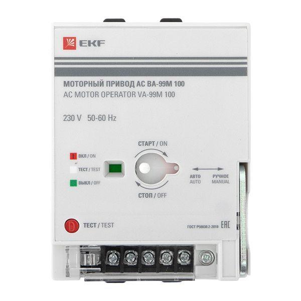 Привод моторный 230В AC ВА-99М 100 Basic EKF mccb99m-a-131