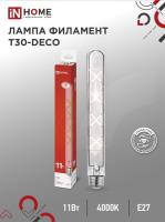 Лампа светодиодная филаментная LED-T30-deco gold 7Вт золотая 3000К тепл. бел. E27 720лм 230В 185мм IN HOME 4690612050867