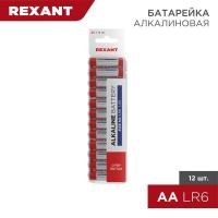 Элемент питания алкалиновый AA/LR6 1.5В 2700мА.ч (уп.12шт) Rexant 30-1026