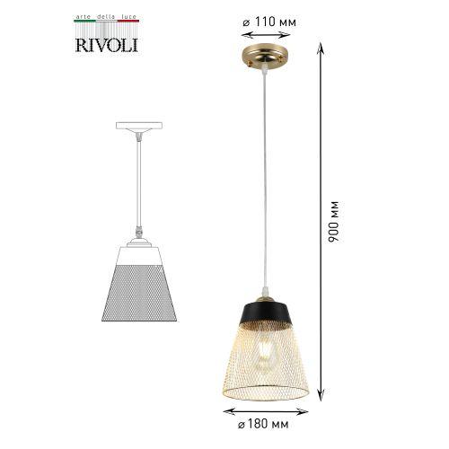 Светильник подвесной (подвес) Rivoli Helma 9067-201 60Вт 1хE27 модерн Б0047519
