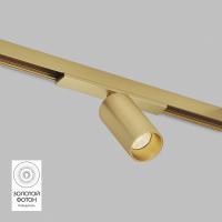 Светильник на шине Denkirs DK5740-SB