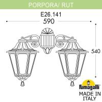 Светильник настенный Fumagalli E26.141.000.BXF1RDN