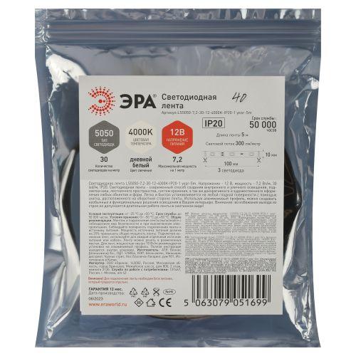 Лента светодиодная LS5050 -7.2-30-12-4000K-IP20-1 year-5m нейтр. бел. (уп.5м) Эра Б0059916