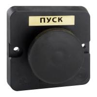 Пост управления ПКЕ 122-1 У2 10А 660В 1 элемент черн. гриб в нишу IP54 Электротехник ET519058