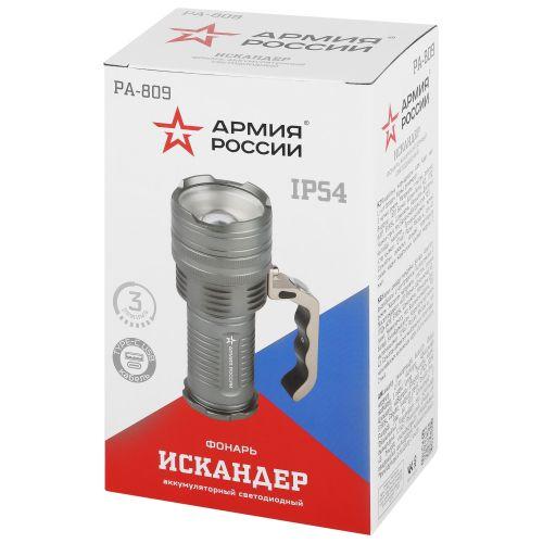 Фонарь светодиодный PA-809 Искандер 15Вт АРМИЯ РОССИИ прожекторный аккумуляторный Эра Б0061549