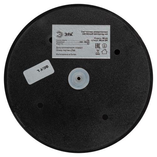 Светильник светодиодный WL44 BK 9Вт 3500К IP54 для интерьера/фасадов черн. Эра Б0054424