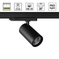 Светильник на шине Novotech 359578