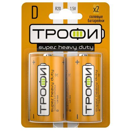 Элемент питания солевой D/R20-2BL (блист.2шт) Трофи Б0023143
