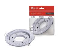 Светильник GX53R-deco РЕСНИЧКИ-WH встраив. под лампу GX53 бел. IN HOME 4690612044385