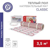 Комплект "Теплый пол" (мат) двухжил. 525Вт 0.5х7м 3.5кв.м Classic RNX-3.5-525 с экраном Rexant 51-0507-2