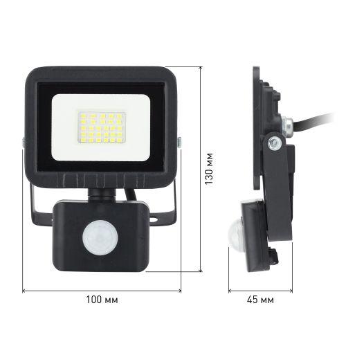 Прожектор светодиодный LPR-041-2-65K-020 20Вт 6500К 1600лм IP65 100х130х45 уличный датчик движ. регулир. Эра Б0043585