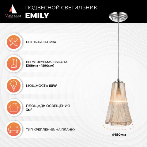 Подвесной светильник Vele Luce VL5603P21