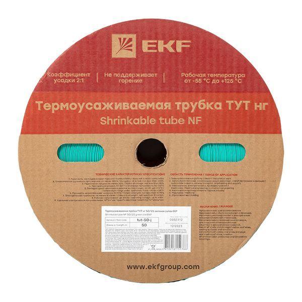 Трубка термоусадочная ТУТ нг 50/25 зел. (уп.50м) EKF tut-50-j
