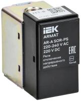 Реле отключения непрерывного действия AR-A SOR-PS 220-240В AC 220В DC ARMAT IEK AR-ACBD-TC-230-0-06-C