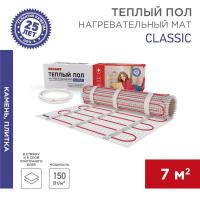 Комплект "Теплый пол" (мат) двухжил. 1050Вт 0.5х14м 7кв.м Classic RNX-7-1050 с экраном Rexant 51-0512-2