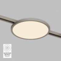 Светильник на шине Denkirs DK5763-DN