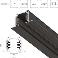 Шинопровод Lightstar 503028-R-DALI