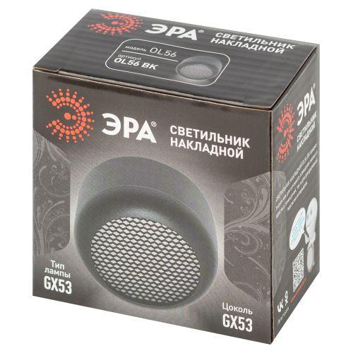 Светильник OL56 под лампу GX53 BK IP20 настенно-потолочный спот черн. ЭРА Б0061879