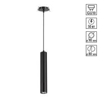 Подвесной светильник Novotech 370403