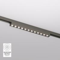 Светильник на шине Denkirs DK5771-DN