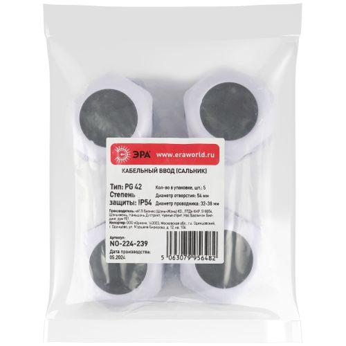 Ввод кабельный (сальник) PG 42 d32-38мм (d отверст. 53мм) IP54 (уп.5шт) Эра Б0065153
