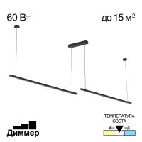 Линейный светильник Citilux CL203221