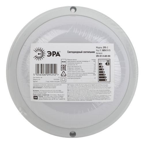Светильник светодиодный SPB-201-0-40К-008 Круг 8Вт 4000К IP65 ЖКХ ЭРА Б0047615