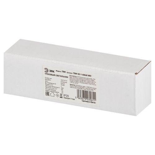 Светильник светодиодный трековый TRM-S5-1-6W4K-WH 6Вт 4000К с заливающим светом для тонкого магнитного шинопровода бел. Эра Б0059041