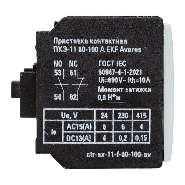Приставка контактная ПКЭ-11 80-100А AVERES EKF ctr-ax-11-f-80-100-av