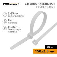 Хомут кабельный 2.5х150 нейл. бел. (уп.100шт) PROCONNECT 57-0150