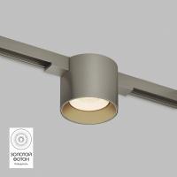 Светильник на шине Denkirs DK5743-DN