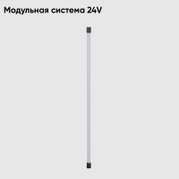 Crystal Lux Светильник для модульной системы Crystal Lux CLT 0.32 001 16W BL