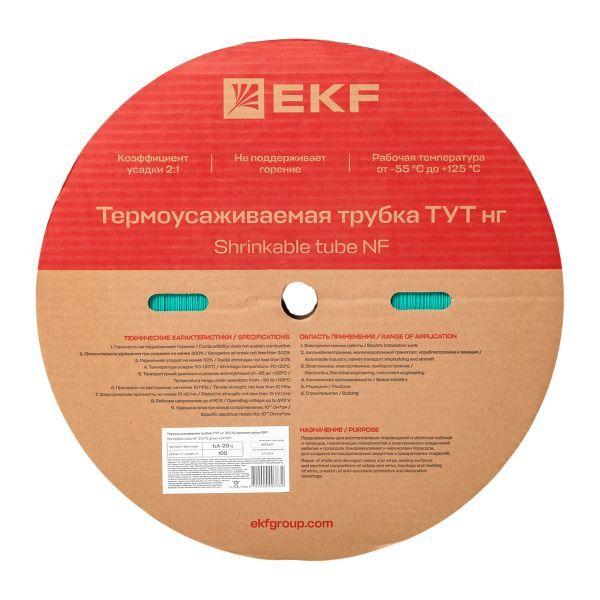 Трубка термоусадочная ТУТ нг 20/10 зел. (уп.100м) EKF tut-20-j